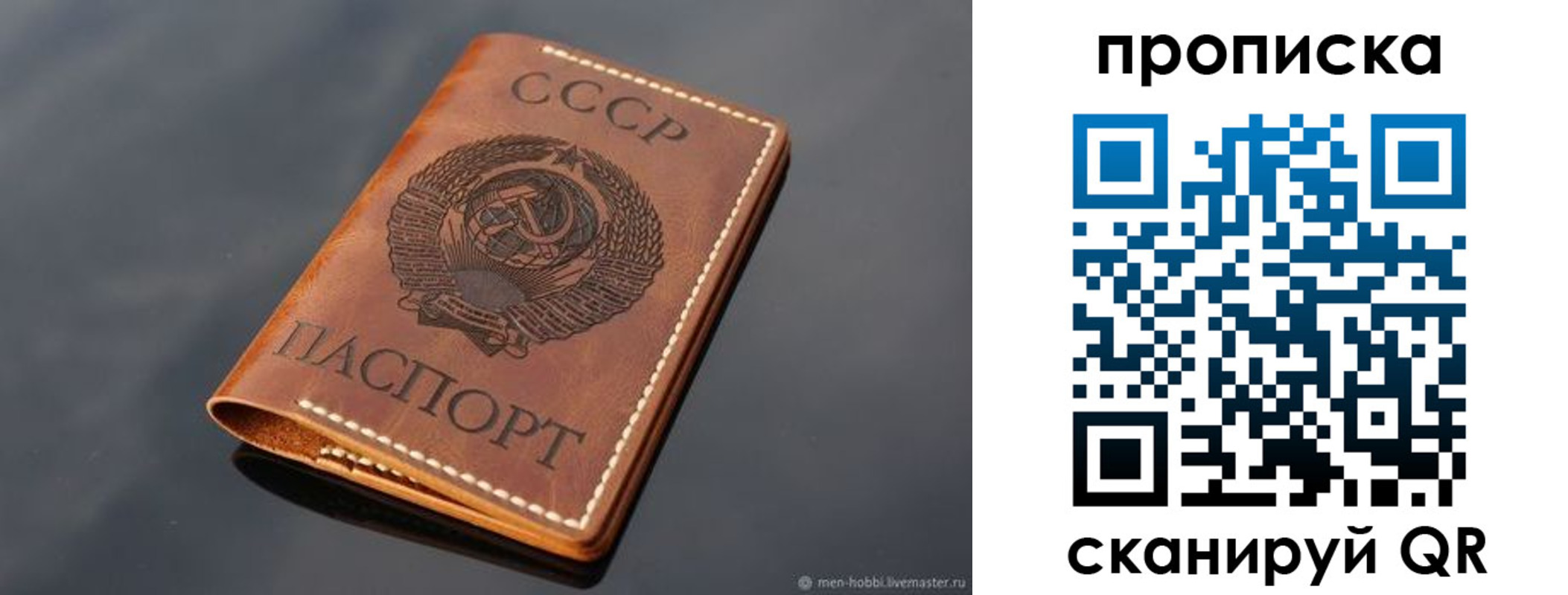 временная регистрация поиск в Павловске