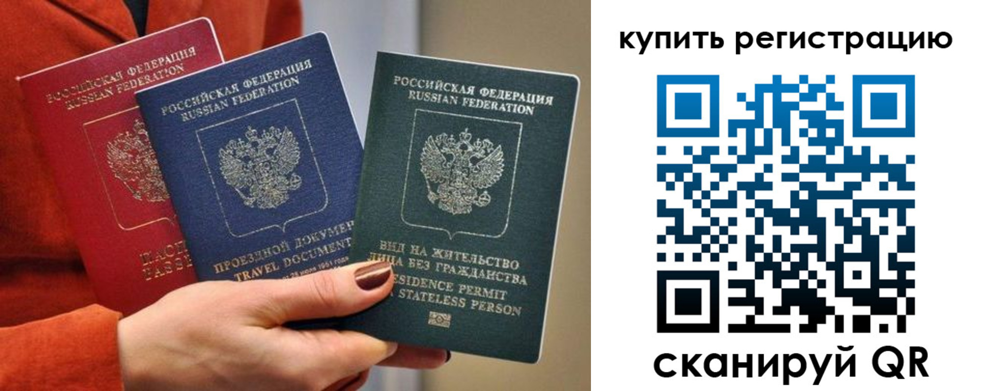 регистрация для дет. сада в Павловске