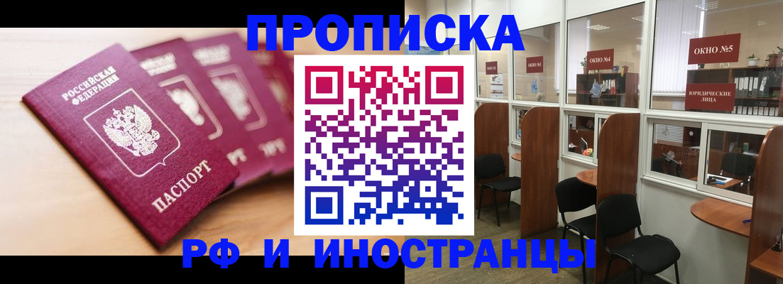 временная регистрация госуслуги в Павловске