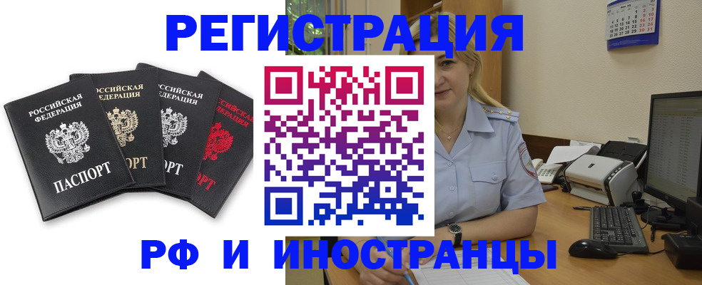 регистрация для школы в Павловске