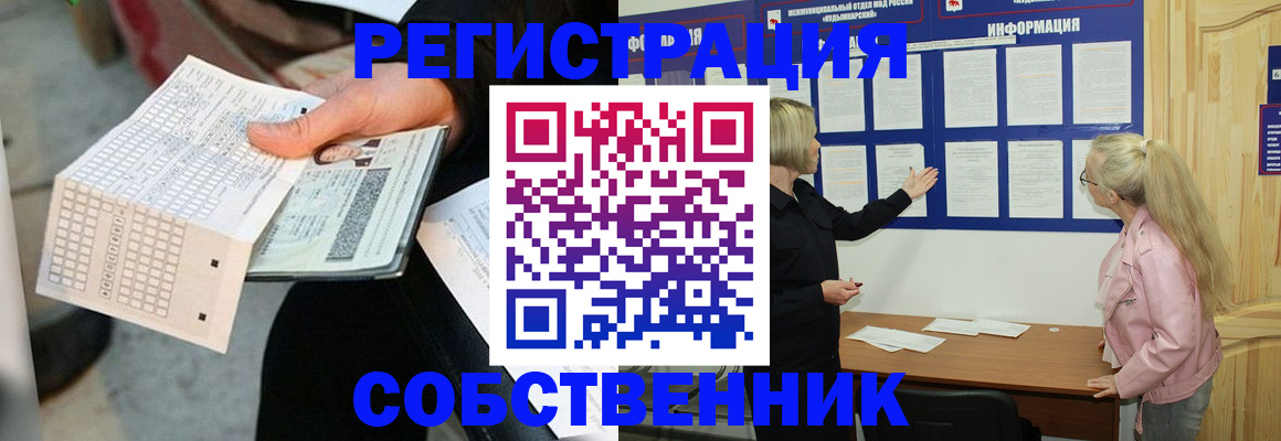 регистрация для дет. сада в Павловске